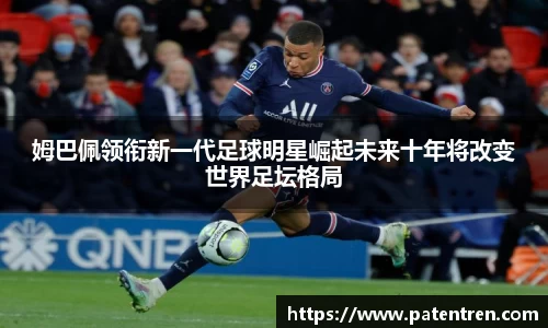 米兰体育