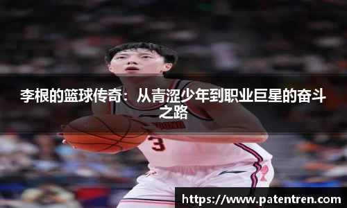 米兰体育