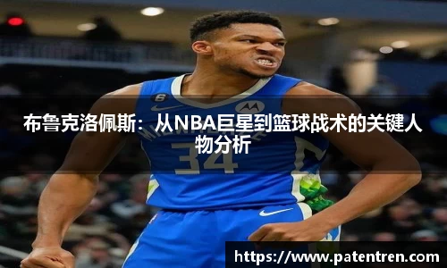 米兰体育