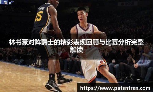 米兰体育官网