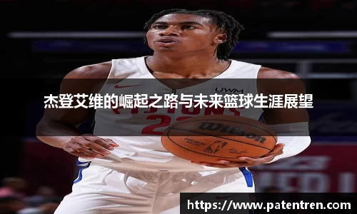 米兰