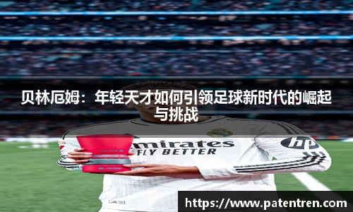 acMilan