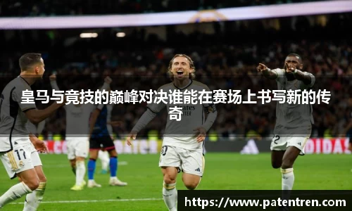 米兰