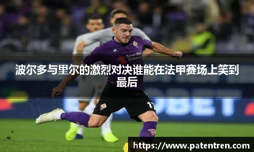 米兰