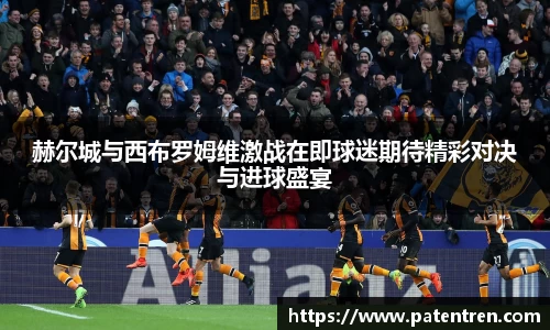 米兰体育