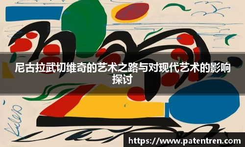 米兰体育