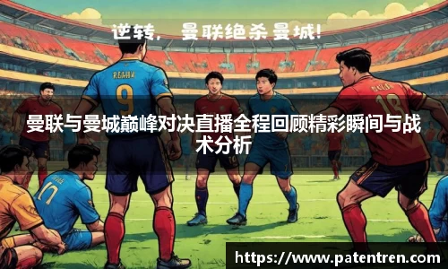 acMilan