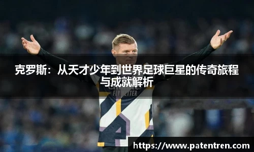 米兰体育