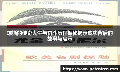 米兰体育官网