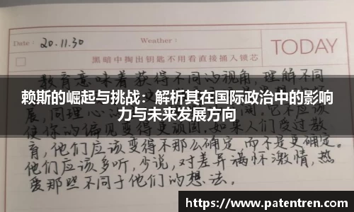 米兰体育