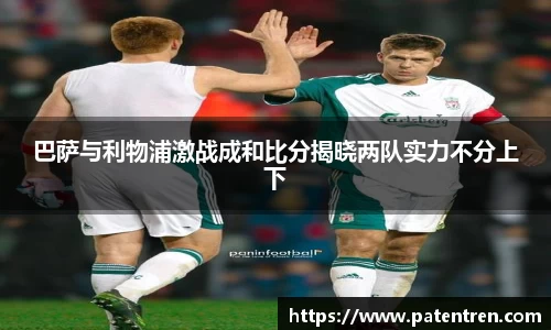 米兰体育