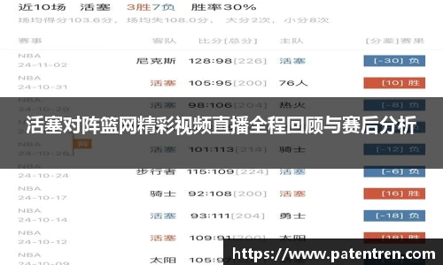 米兰体育官网