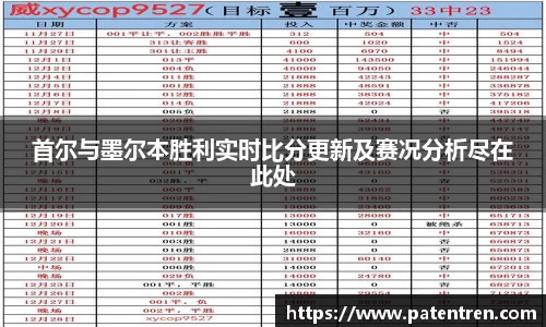 米兰体育官网