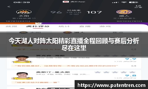 米兰体育