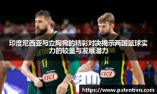 米兰体育