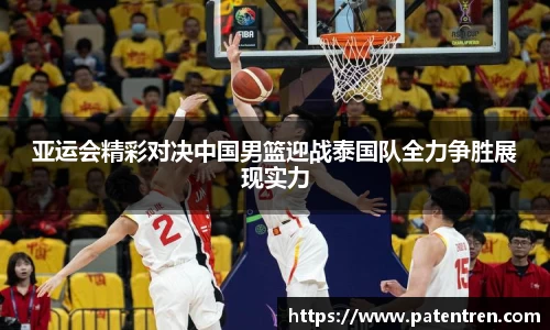 米兰体育