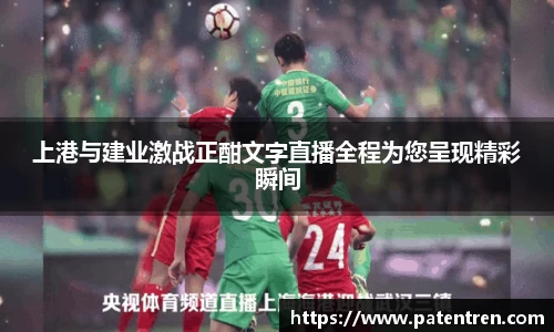 米兰体育