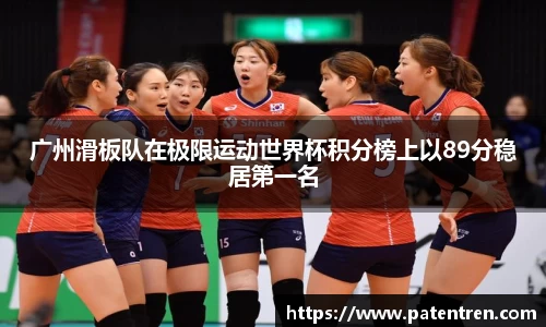米兰体育