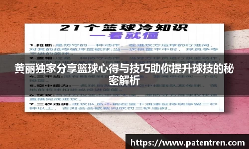米兰体育官网