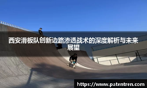 米兰