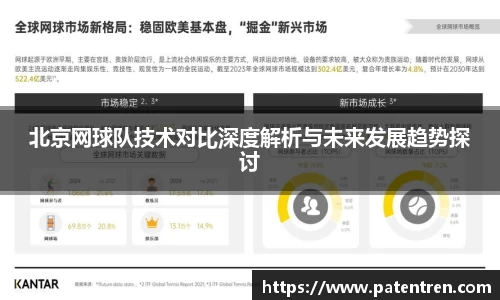 米兰体育官网