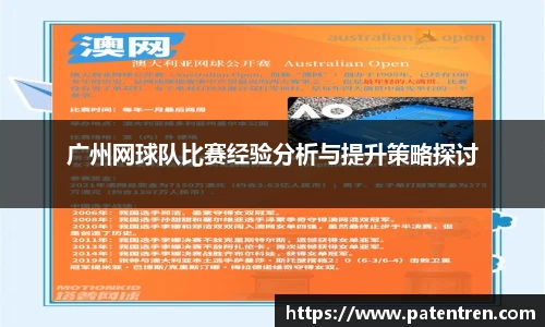 米兰体育官网