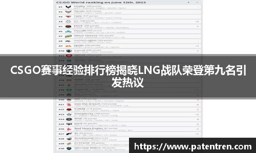 米兰体育官网