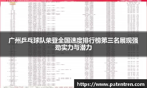 米兰体育官网