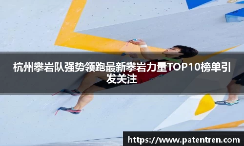 米兰体育