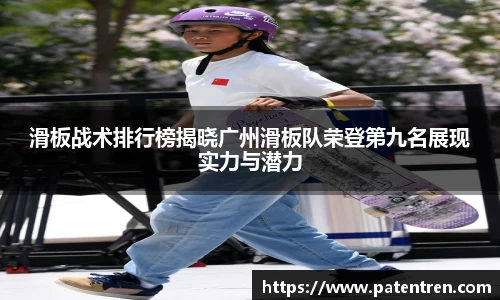 米兰