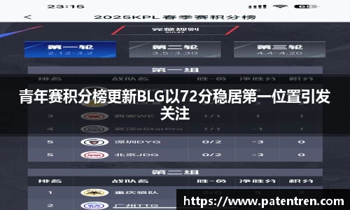 米兰体育