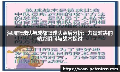米兰